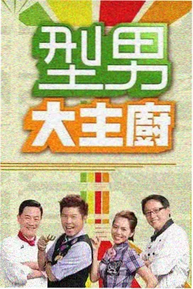 韩国爱情电影在线高清免费观看 最新推荐