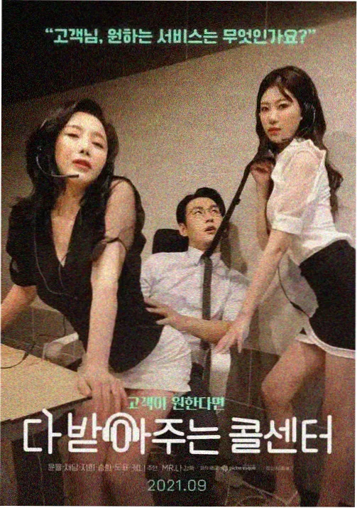 韩剧tv经典爱情电影在线高清免费观看