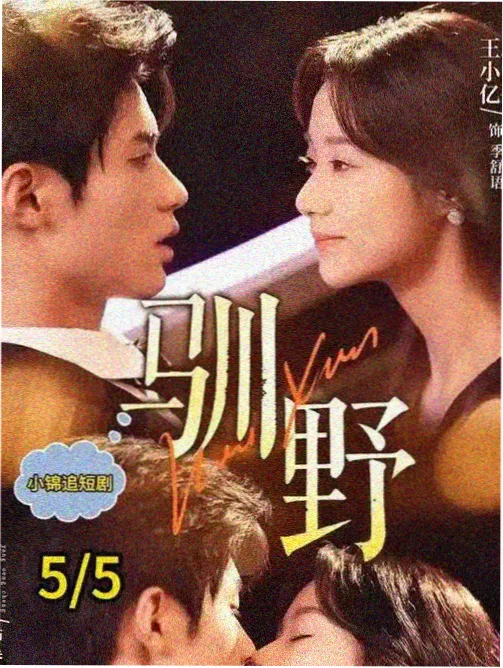韩国爱情电影在线高清免费观看推荐